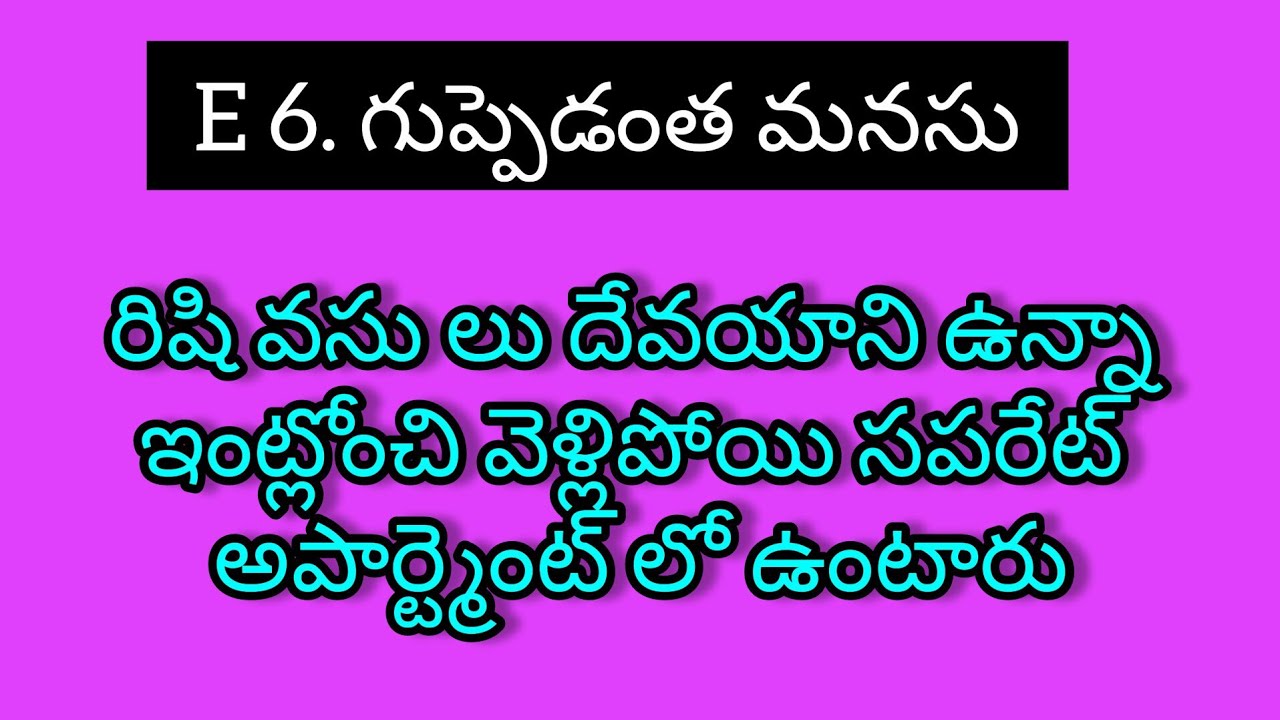 E6.rishidhara/made for each other/AnshinDiaryBook