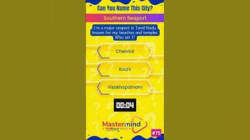 Indian geography MCQ in english mcq 🌍📚 Questions And Answers 🧠💡 #Mastermind😎