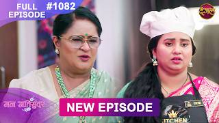 Mann Atisundar | 10 July 2026 | Full Episode 1082 | Full HD #Newepisode | Dangal TV
