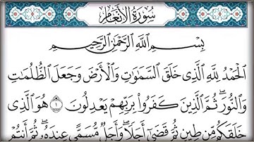 القرآن الكريم كتابه الجزء السابع بصوت معتز آقائي