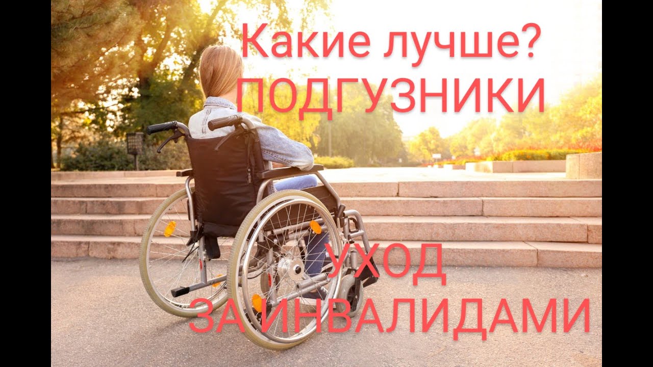 Терапевтические группы для семейных опекунов