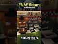 FNAF Room in Minecraft 🐻 #minecraft #fivenightsatfreddys #fnaf