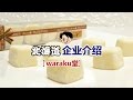 北海道企业介绍：waraku堂（わらく堂）