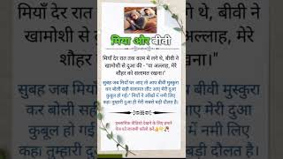 Islamic reels #motivation #quotes #my #love #facts #sadpoetry #duet #goldenwords #mere #new b🫂🫂🕋🤲🤲🇮🇳