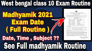 Madhyamik Exam Routine 2021 | Madhyamik Exam date 2021 | Madhyamik time table | WEST Bengal class 10
