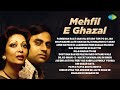 Mehfileghazal  jagjit  chitra singh ghazals  kal chaudhvin ki raat thi  old hindi ghazals