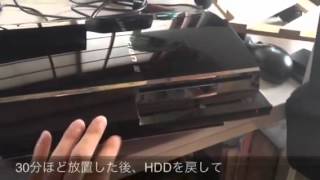 Ps3 Ylod対策 ドライヤー法 Youtube