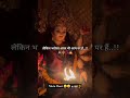Maa 🥺🙇🏻‍♀️🔱🙌🏻🌿🌺🍀🙏🏻🤗 #shortsviral #viraltrend #15kview #trending #maa #matarani #1k #जयमातादी #sorts