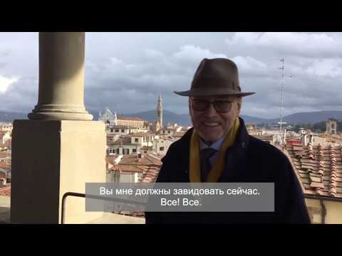 Video: O Florencii A Smrti Romantiky