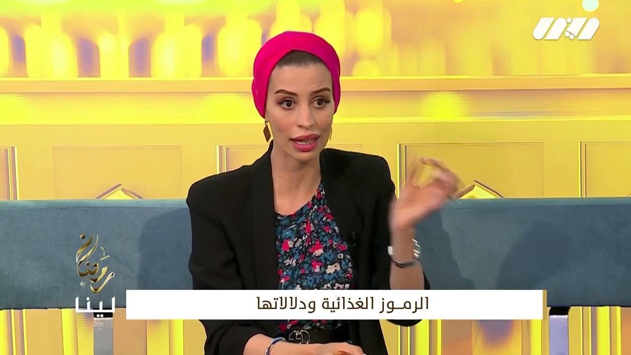 المضافات الغذائية E1xx SIN 2xx: ما هي أنواعها واثارها علي الصحية /  les additifs alimentaires