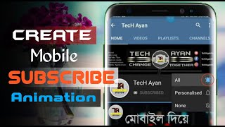 Youtube Subscribe Animation Mobile Version tutorial step by step in bangla | KineMaster #Maksudq8 News
