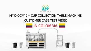 Colombia 6Oz Ocm12 Intelligent Model Paper Cup Making Machine With Cup Collection Table Case