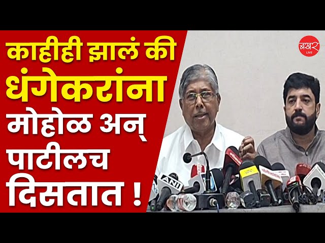 Chandrakant Patil | आपल्यावर होत असलेल्या आरोपांबद्दल चंद्रकांत पाटील काय म्हणाले ?