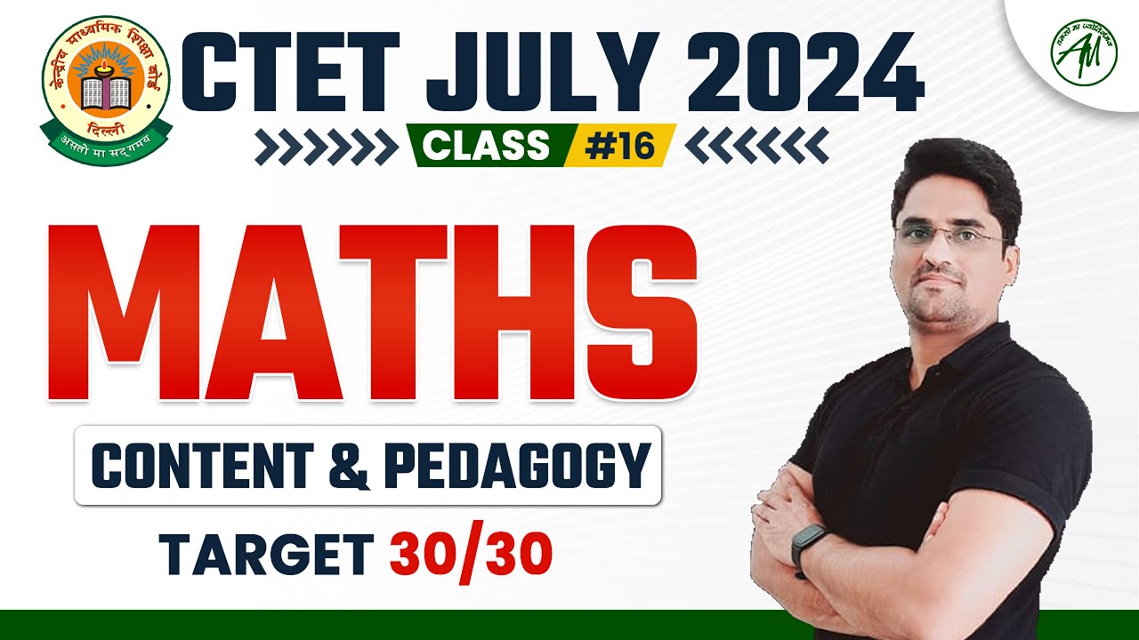 CTET July 2024 : Maths Content + Pedagogy #16 by Adhyayan Mantra - YouTube