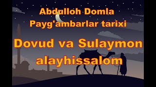 Payg'ambarlar tarixi Abdulloh Domla - Dovud va Sulaymon alayhissalom