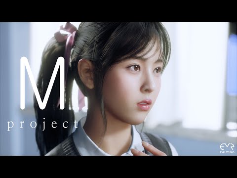 Project M - 하나 인터뷰