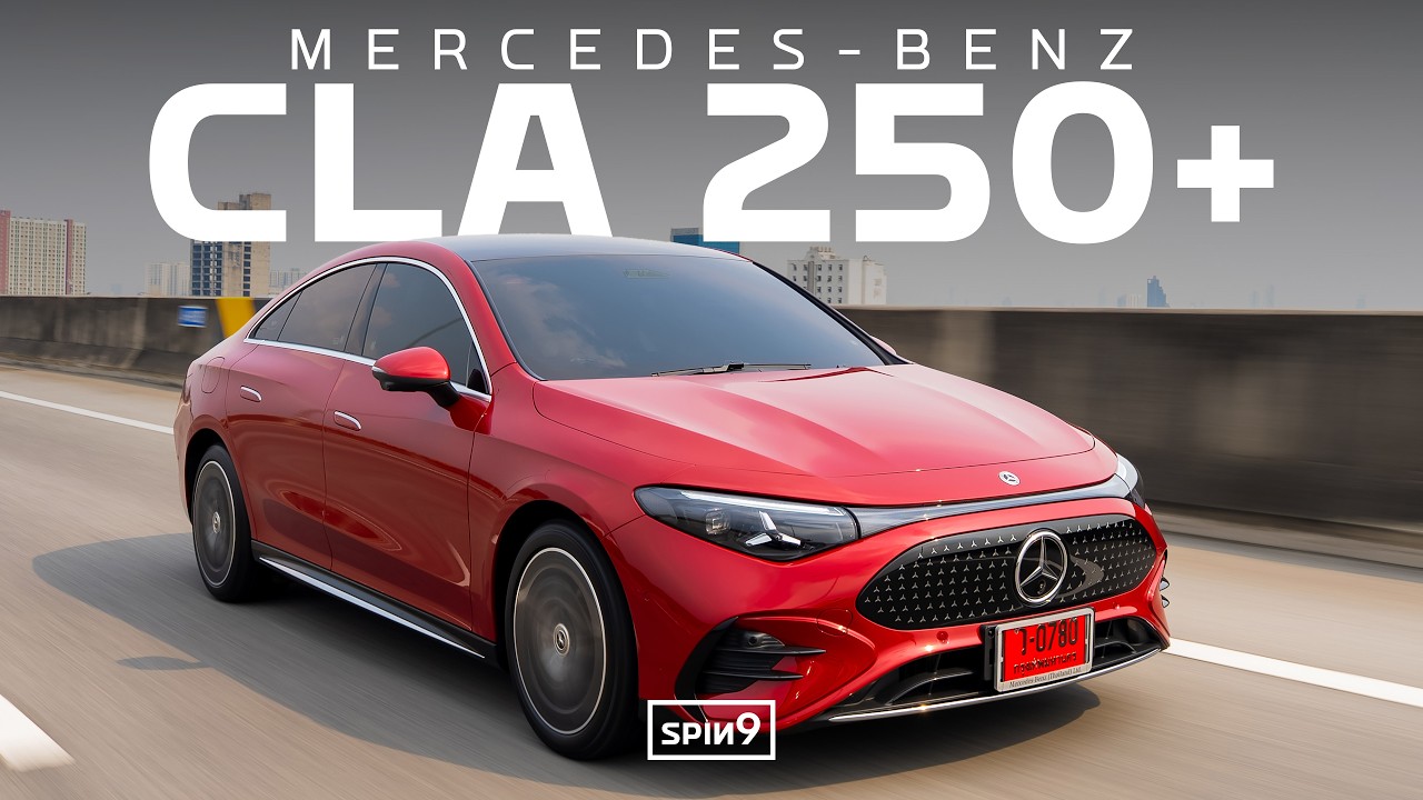 รีวิว Mercedes-Benz CLA 250+ EQ — คอมแพคไฟฟ้าล้วน สองล้านต้น วิ่งไกล 800km!