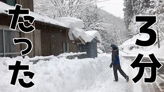 【高速雪下ろし！一気！】屋根の雪下ろしが速すぎる！！「らくらく雪すべーる」