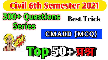 CMAED || Best Trick 2 || Top 50 Questions || Objective Type Questions || By amit sir