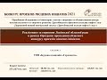 Центр інтелектуального та творчого розвитку