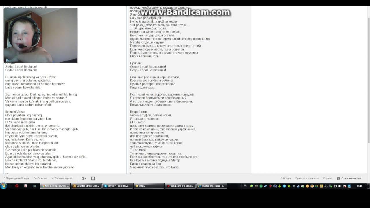 Лад седан слова. Лад седан слова. Лад седан слова. Лад седан слова. Лад седан слова.