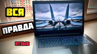 3 МЕСЯЦА СПУСТЯ| Ноутбук игровой Lenovo IdeaPad L340-17IRH Gaming