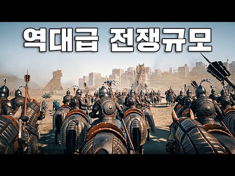 1500 Vs 1500 역대급 전쟁게임 이 게임이 무료라고 컨커러스 블레이드 