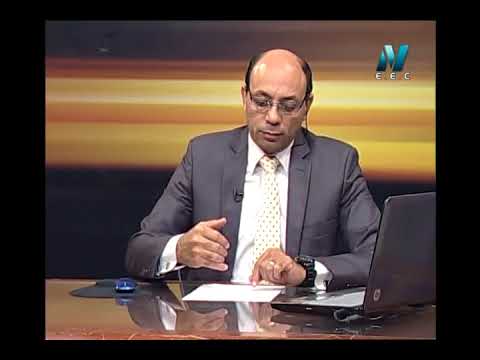 16 01 2018 حاسب آلي للدبلوم الصناعي أ محمد عبد السلام