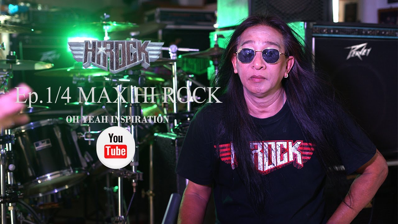 OH YEAH INSPI : MAX HI ROCK EP.1/4 เล่นคอนเสิร์ตโลกดนตรี ความโด่งดังของเพลงกระจกร้าว กว่าจะรู้สึก