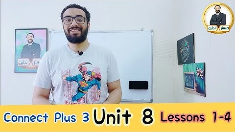 شرح منهج كونكت بلس للصف الثالث الابتدائي