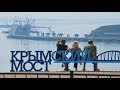 Что означает открытие Крымского моста для России и Украины?