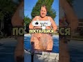 Невероятное открытие, которое изменило всё вокруг нас! Убедитесь сами!  #shorts #приколы