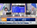 日経平均2494円高、半導体に買い　キオクシア7～9月純利益31倍で予想届かず【日経CNBC/きょうのポイント、明日のヒント】