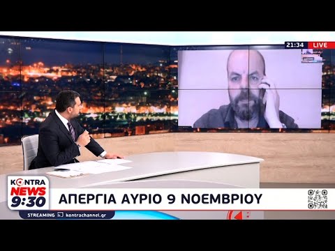 Γ. Κρητικός :