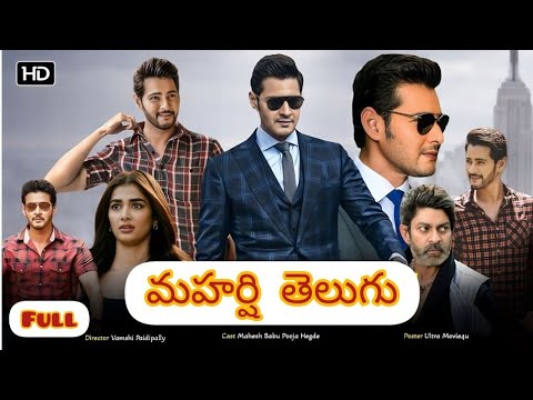  Telagu Full Movie 2019  Mahesh Babu  P Hegde  Maharshi Telagu Full Movie Reviews facts