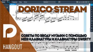 Советы по вводу музыки с помощью MIDI-клавиатуры и клавиатуры QWERTY | Discover Dorico screenshot 2
