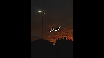 أول كل حاجه عمرو دياب 