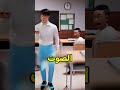 حاولت تغطي على أخوها الغائب shortvideos mp3