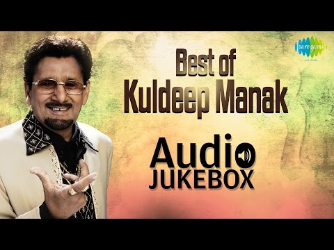 Super- Hit Punjabi Songs of Kuldeep Manak | Sada Soormen Samjhan | Audio Jukebox