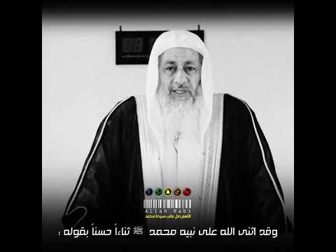 اثقل شيء في الميزان حسن الخلق الشيخ مصطفى العدوي