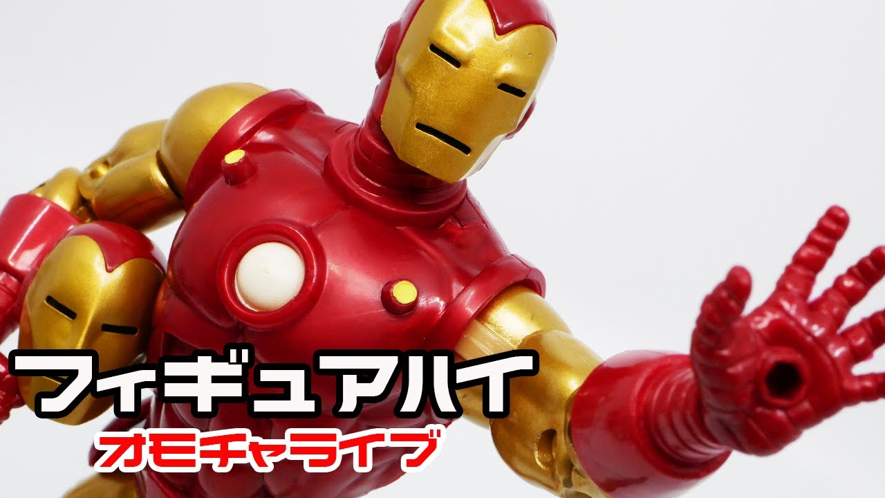 マーベルレジェンド アイアンマン（80周年記念アレックス・ロス版