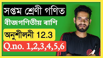 Class 7 Maths Ex : 12.3 Q.No. 1,2,3,4,5,6 Solution Assam Class 7 Chapter 12,3 All Solution