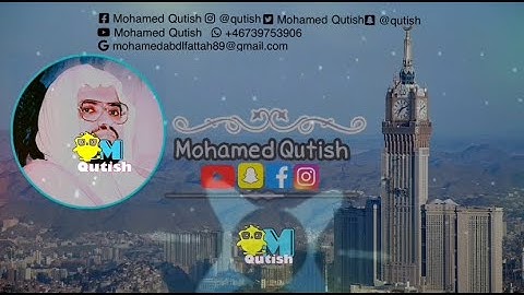 علي جابر سورة البقرة بجودة عالية وتلاوة نادرة