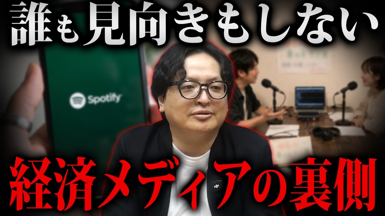ビジネスを語るなら●●を聴け！専門性が高い最新情報を獲得できるメディアを解説