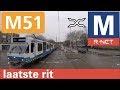 🚇 GVB R-net Amsterdam Metrolijn 51 Cabinerit Centraal Station - Westwijk Drivers view | laatste rit
