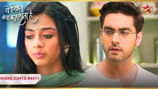 Ruhi ne kiya Armaan ko manipulate!|Ep.4411|Highlights|Yeh Rishta Kya Kehlata Hai|Mon-Sun|9:30PM