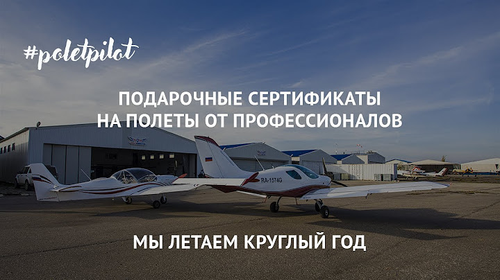 #poletpilot - врываемся в зиму на SportCruiser!