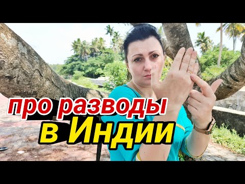 ЭТО В ИНДИИ НЕ ТАК ПРОСТО #индия