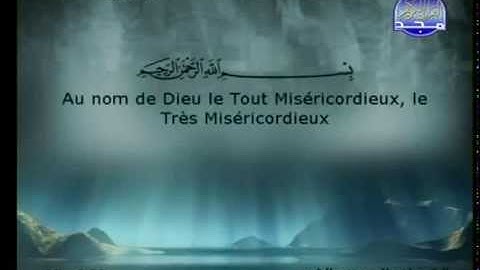 سورة المسد كاملة الشيخان السديس و الشريم (الحرم المكي)