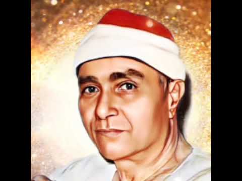 الأسطورة مصطفى إسماعيل نهاوند تاريخي Nahawand يحسبهم الجاهل أغنياء من التعفف